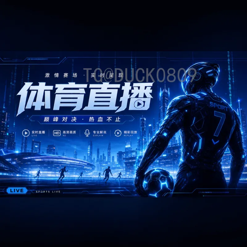 2026世界杯球员快速成长秘诀：从潜力新星到核心球员的蜕变之路