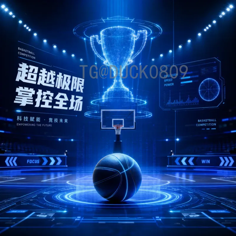 2026世界杯扩军国足：亚洲名额增加是机遇更是挑战
