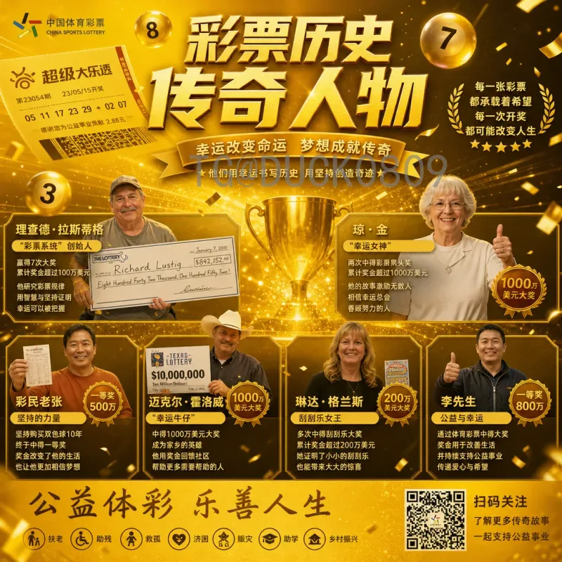 官方2026国际足联世界杯淘汰赛直播入口全面解析：赛程、平台与观赛攻略