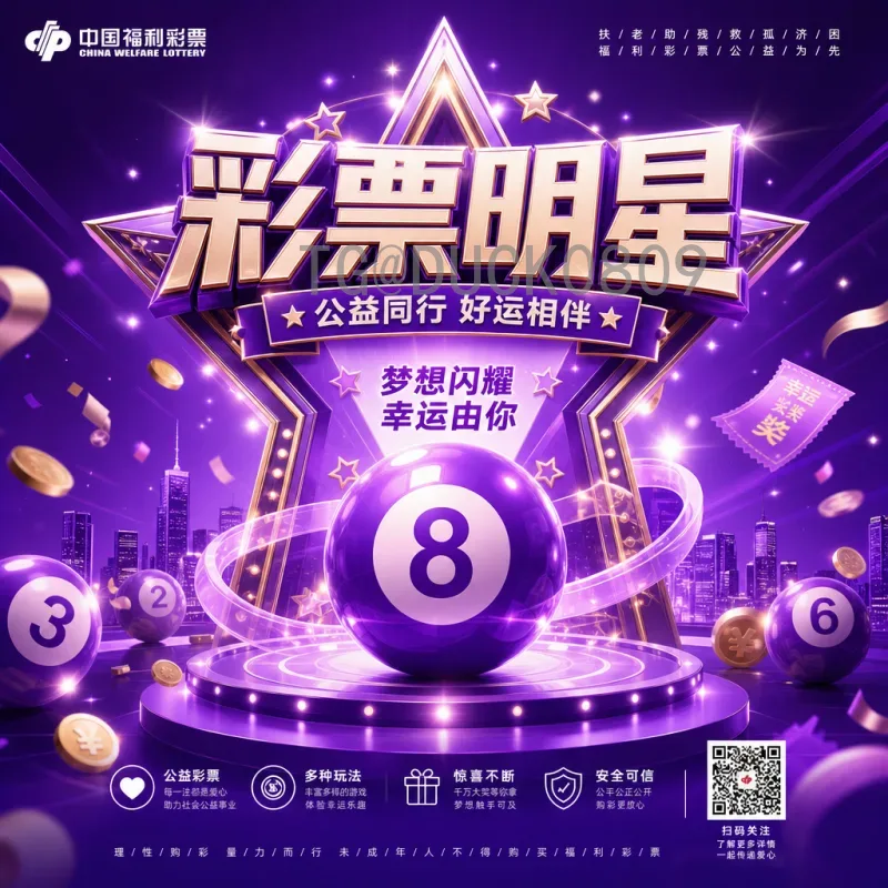 萨卡世界杯半决赛名单：英格兰新星的关键角色与表现回顾