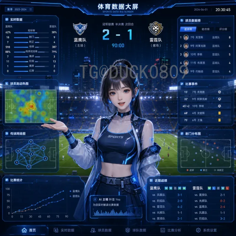 2026年国际足联世界杯主办城市全览：美加墨16城联合见证足球盛事