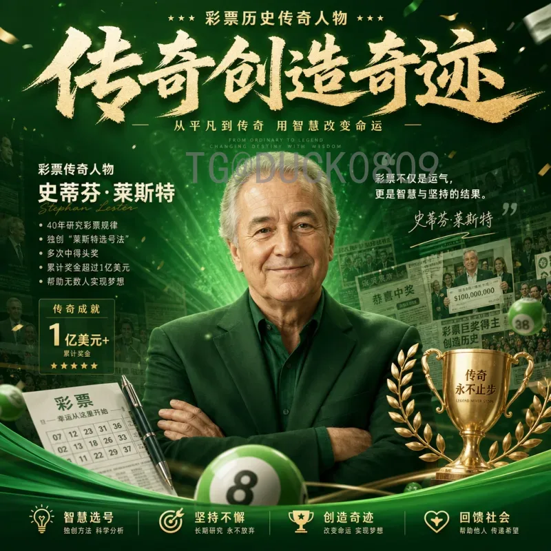 哥伦比亚世界杯赛程深度解析：历届征程与经典对决