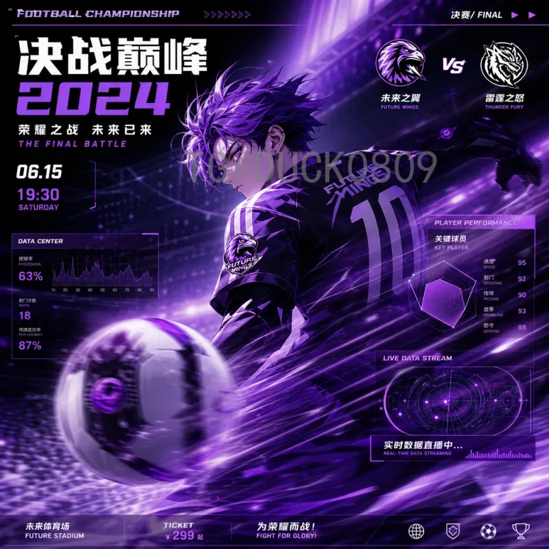 世界杯伤病名单：影响比赛走势的关键因素与历史案例解析